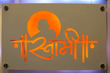 Name Plate and Signager